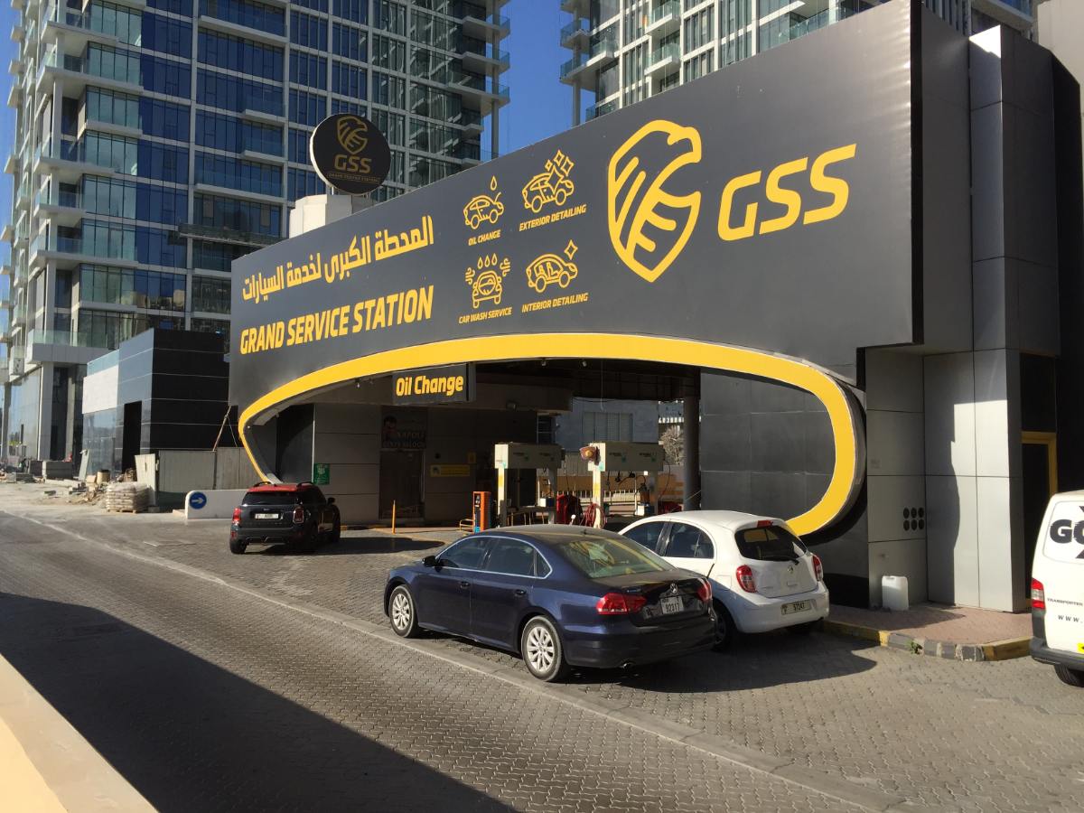 Grand Service Station