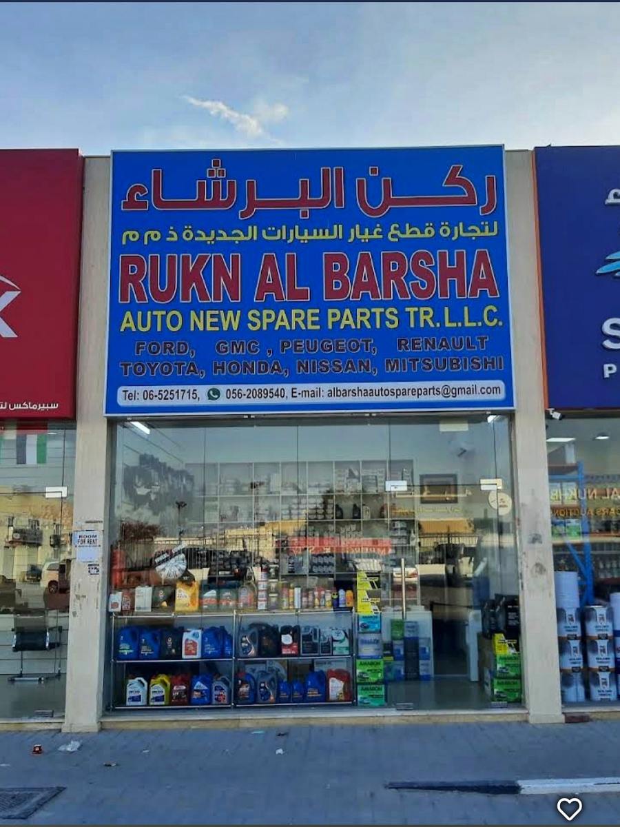 Rukn Al Barsha Auto New Spare Parts Trading LLC
