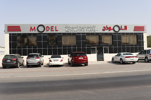 Model Automotive Parts EST
