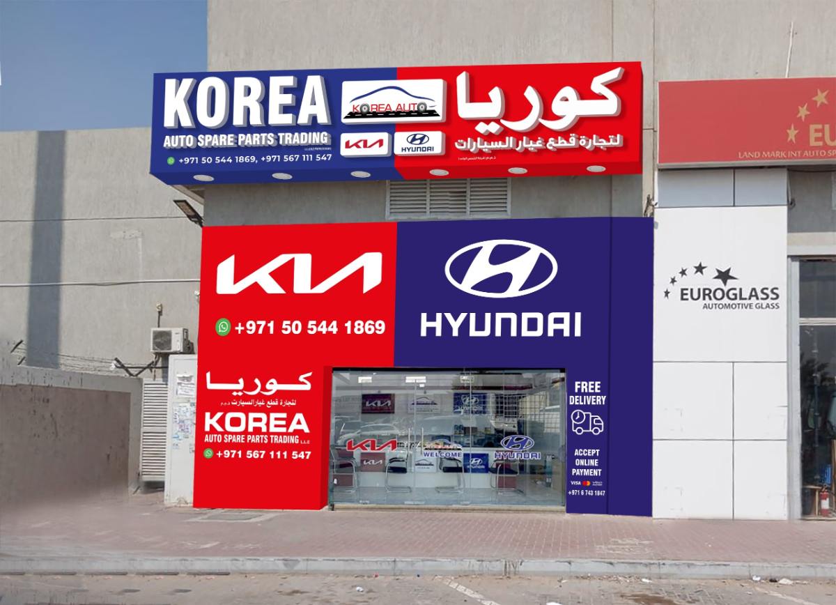 Korea Auto Spare Parts Trdg(Kap)