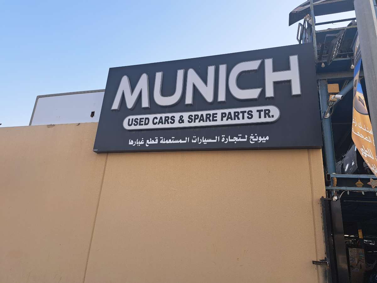Munich Used Cars & Spare Parts tr.