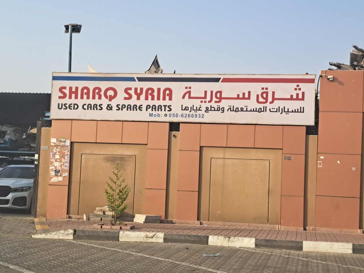 Sharq Syria Used Cars & Spare Parts