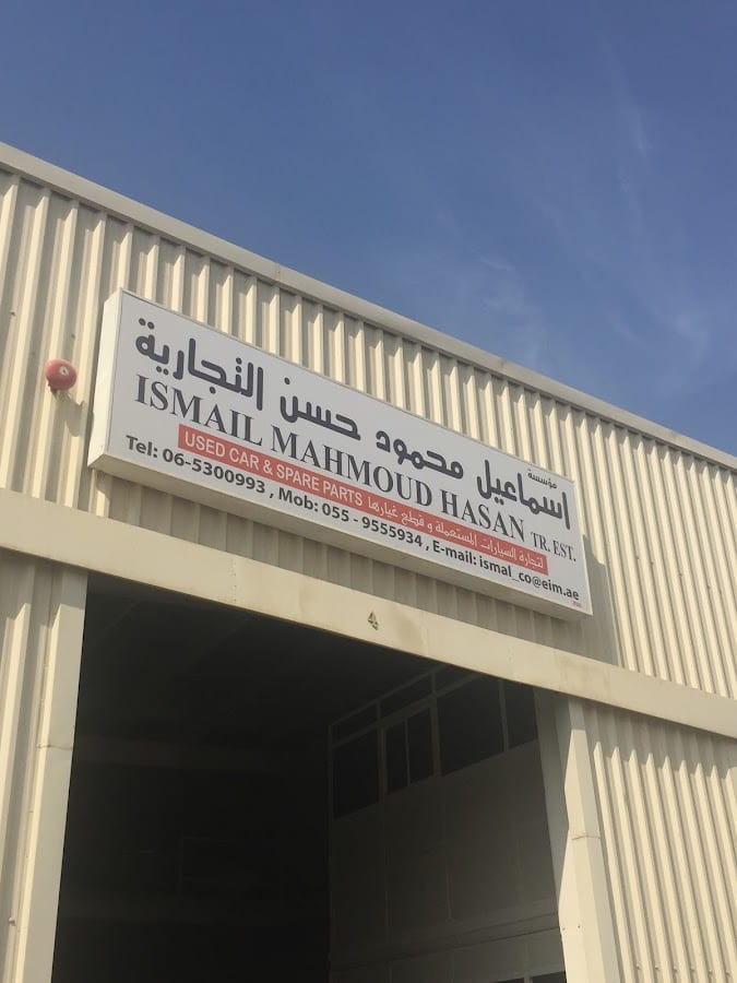Ismail Mahmoud Hasan Used Cars & Spare Parts Trading Est