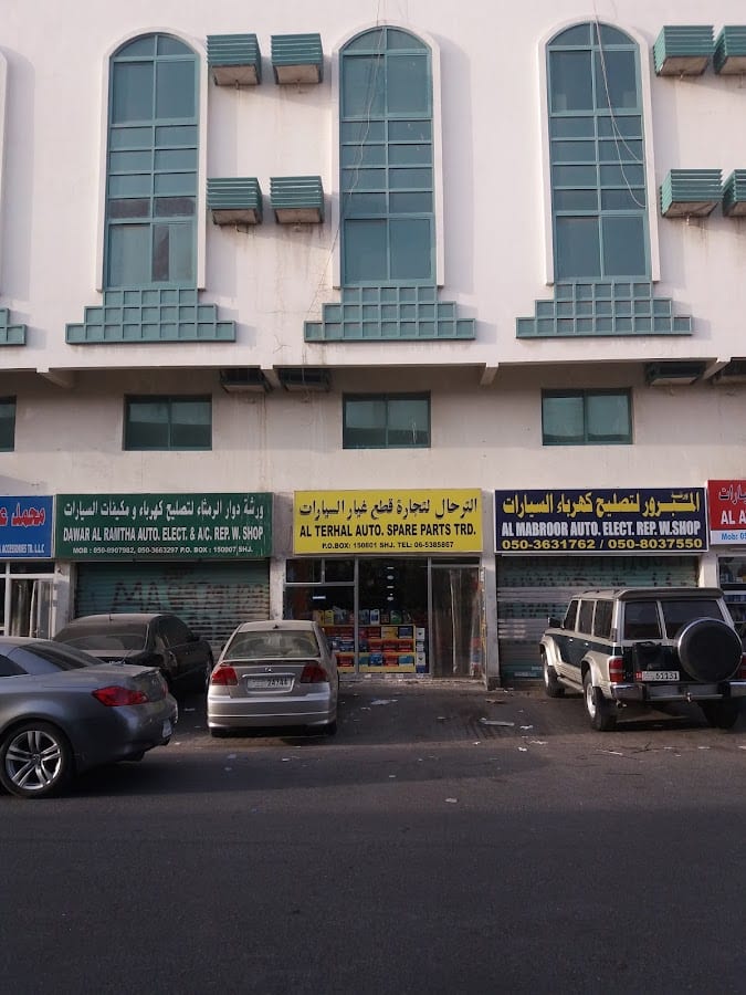 Al Terhal Auto Spare Parts Trading