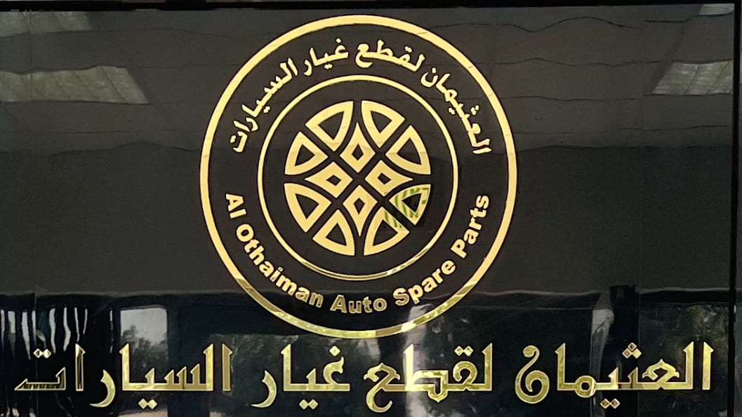 Al Othaiman Auto Spare Parts