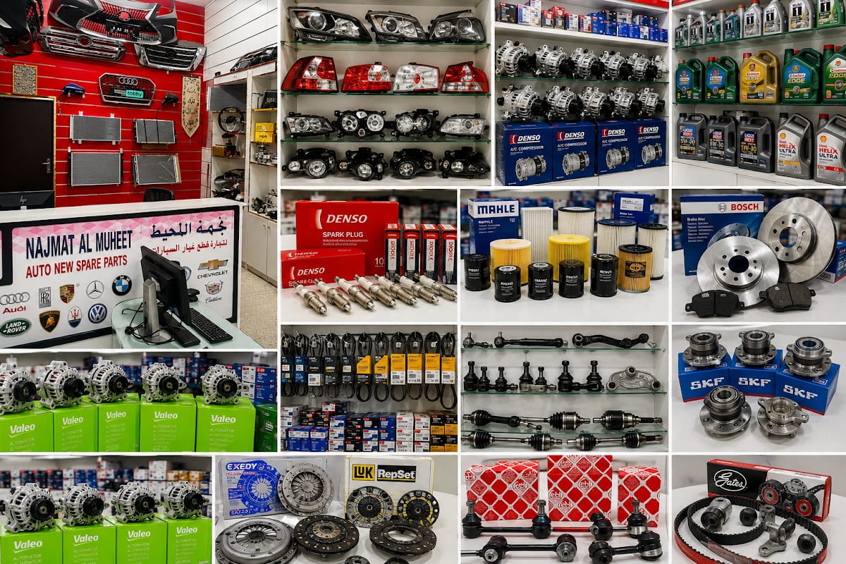 Najmat Al Muheet Auto New Spare Parts Trading