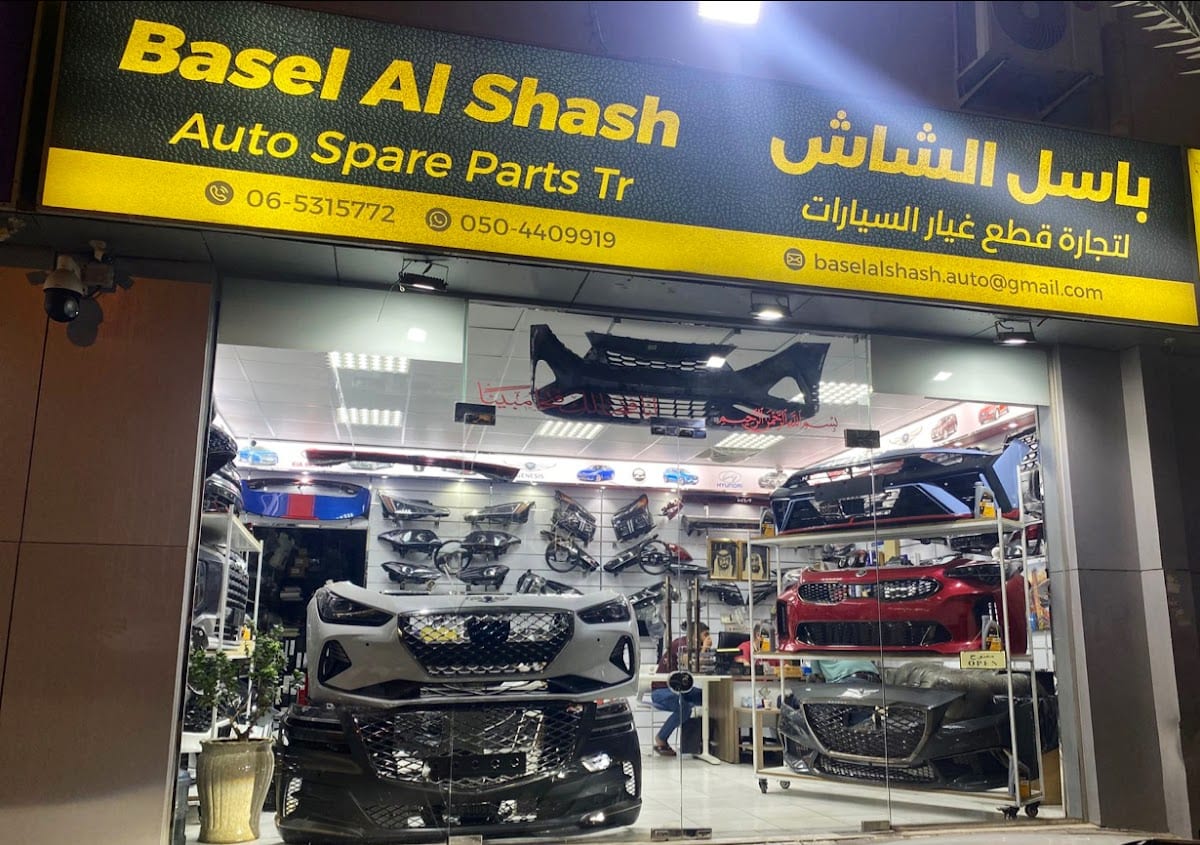 Basel Al Shash Auto Spare Parts Trading