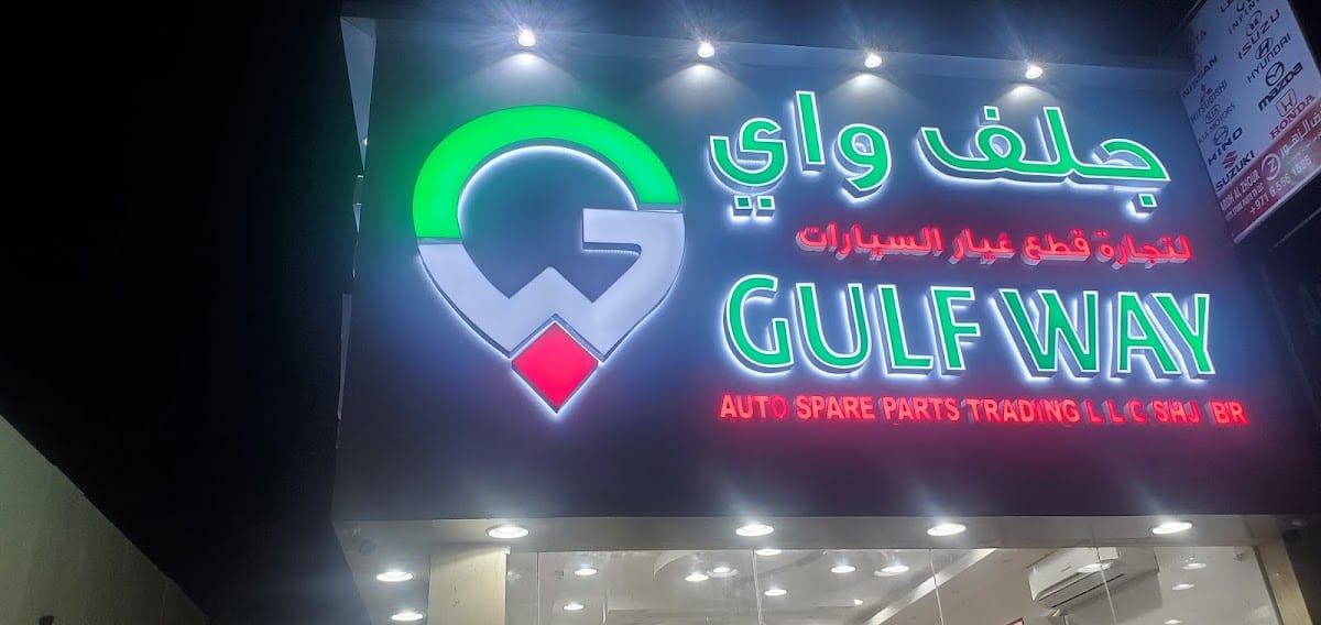 Gulf Way Auto Spare Parts Trading LLC
