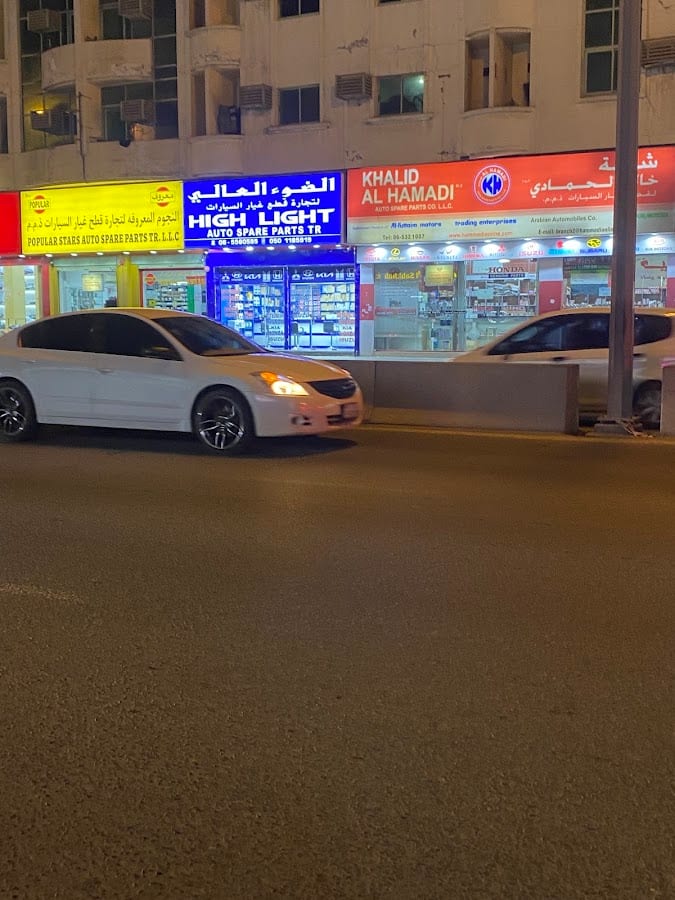 High Light Auto Spare Parts Trading