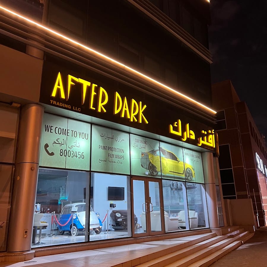 After Dark Thermal Insulation Systems