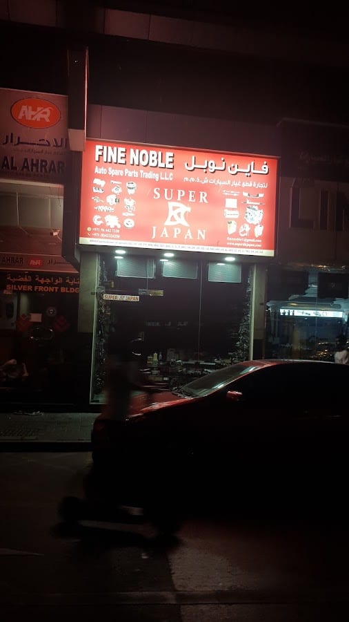 Fine Noble Auto Spare Parts Trading LLC ( Super Dk Japan )