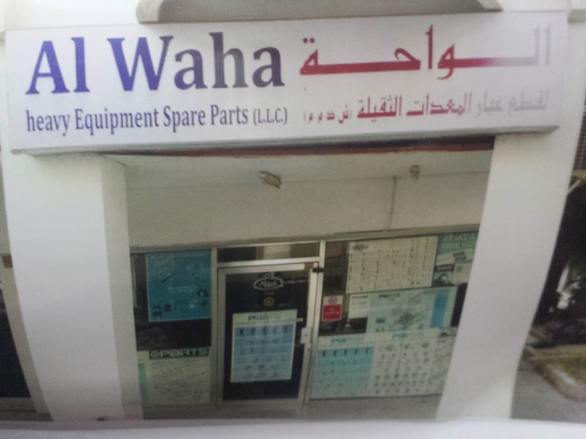 Al Waha Heavy Eqpt Spare Parts LLC
